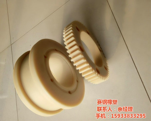 尼龍輪，齒輪